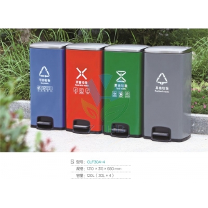 ZJA30L  30L脚踏垃圾桶